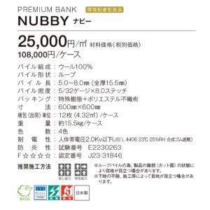 (カットサンプル) タイルカーペット 店舗施設...の詳細画像5