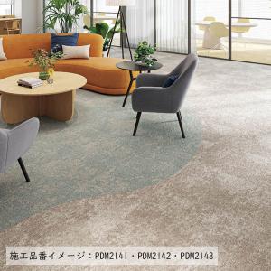(カットサンプル) タイルカーペット 店舗施設...の詳細画像3