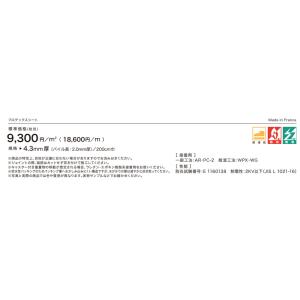 防滑シート フロテックスシート 2m巾 選べる...の詳細画像3