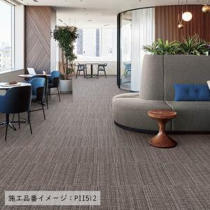 (カットサンプル) タイルカーペット 店舗施設...の詳細画像3