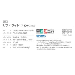 (カットサンプル) タイルカーペット 店舗施設...の詳細画像5