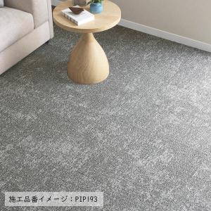 (カットサンプル) タイルカーペット 店舗施設...の詳細画像3