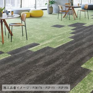 (カットサンプル) タイルカーペット 店舗施設...の詳細画像3