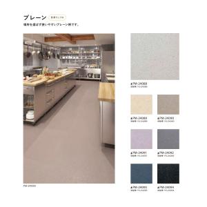 防滑シート 無地 ニューセーフティ 2m巾 選...の詳細画像2