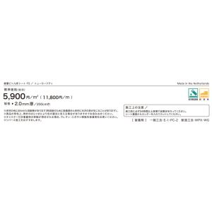 防滑シート 無地 ニューセーフティ 2m巾 選...の詳細画像4