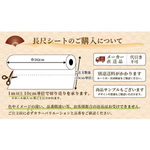 複層ビニル床シート 石目調 消臭レストリューム...の詳細画像5