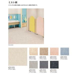 複層ビニル床シート 消臭レストリューム 選べる...の詳細画像1