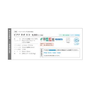 (カットサンプル) タイルカーペット 店舗施設...の詳細画像3