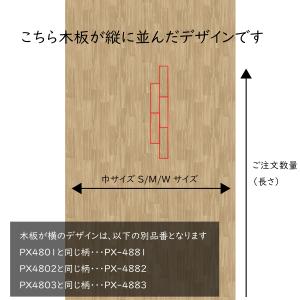 防滑性ビニル床シート Mサイズ 巾162cm ...の詳細画像2