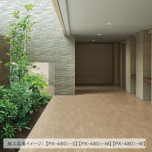 防滑性ビニル床シート Mサイズ 巾162cm ...の詳細画像4
