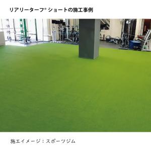 【基本送料無料】 人工芝 リアリーターフ R6...の詳細画像3