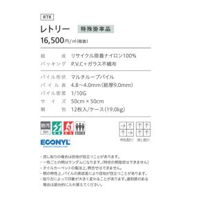 (カットサンプル) タイルカーペット 店舗施設...の詳細画像4