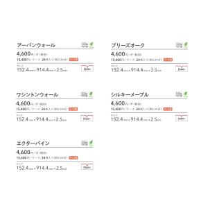 【ケース販売・基本送料無料】 複層ビニル床タイ...の詳細画像5