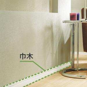 サンゲツ（SANGETSU） ソフト巾木 H100mm 選べる16カラー Rあり／Rなし