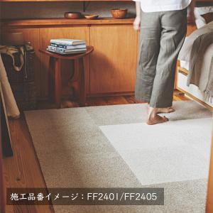 (カットサンプル) 住宅用タイルカーペット ソ...の詳細画像4