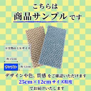 (カットサンプル) 住宅用タイルカーペット ス...の詳細画像1