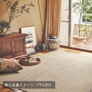 (カットサンプル) 住宅用タイルカーペット ス...の詳細画像3