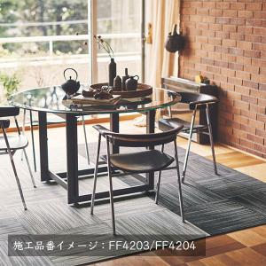 (カットサンプル) 住宅用タイルカーペット ス...の詳細画像4