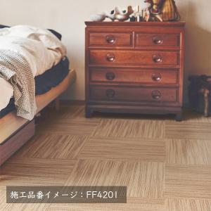 (カットサンプル) 住宅用タイルカーペット ス...の詳細画像5