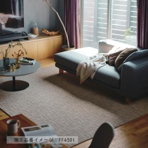 (カットサンプル) 住宅用タイルカーペット ス...の詳細画像3