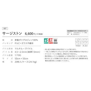(カットサンプル) タイルカーペット 店舗施設...の詳細画像4
