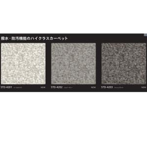 (カットサンプル) タイルカーペット 店舗施設...の詳細画像2