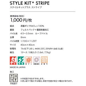 (カットサンプル) ペット対応 住宅用タイルカ...の詳細画像4