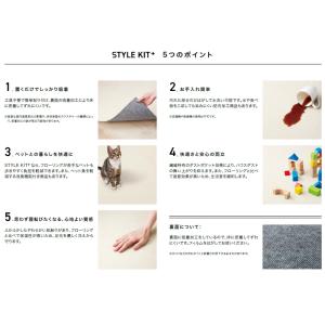 (カットサンプル) ペット対応 住宅用タイルカ...の詳細画像5