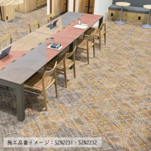 (カットサンプル) タイルカーペット 店舗施設...の詳細画像3