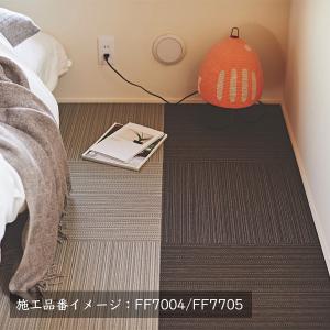(カットサンプル) 住宅用タイルカーペット 涼...の詳細画像3
