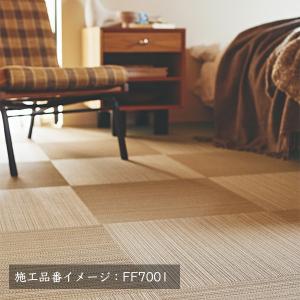 (カットサンプル) 住宅用タイルカーペット 涼...の詳細画像4