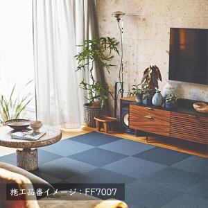 (カットサンプル) 住宅用タイルカーペット 涼...の詳細画像5