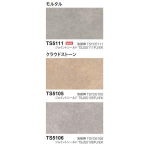 複層ビニル床シート ノンワックスリュームNW ...の詳細画像1