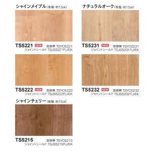 複層ビニル床シート ノンワックスリュームNW ...の詳細画像2