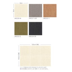 (カットサンプル) ユニットラグ コールロワ ...の詳細画像2