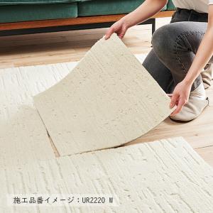 (カットサンプル) ユニットラグ コールロワ ...の詳細画像4