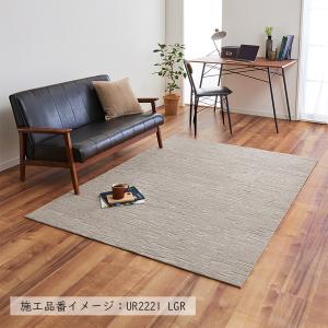 【ケース販売・基本送料無料】 ユニットラグ コ...の詳細画像5