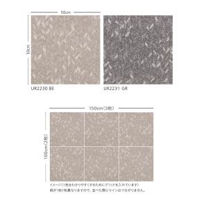 (カットサンプル) ユニットラグ オルディネー...の詳細画像2