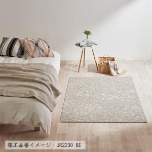 (カットサンプル) ユニットラグ オルディネー...の詳細画像5