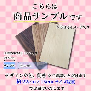 (カットサンプル) 複層ビニル床タイル 木目柄...の詳細画像1