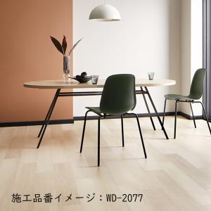 (カットサンプル) 複層ビニル床タイル 木目柄...の詳細画像3