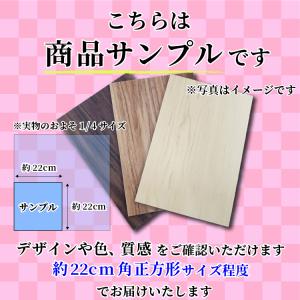 (カットサンプル) 複層ビニル床タイル 木目柄...の詳細画像1
