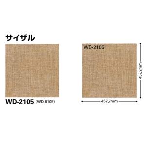 (カットサンプル) 複層ビニル床タイル 木目柄...の詳細画像2