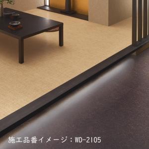 (カットサンプル) 複層ビニル床タイル 木目柄...の詳細画像3
