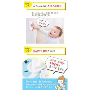 コンセントカバー コンセントガード ベビーガー...の詳細画像3