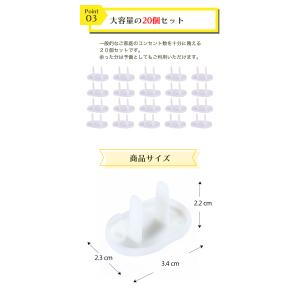 コンセントカバー コンセントガード ベビーガー...の詳細画像4