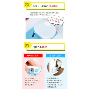 コンセントカバー コンセントガード ベビーガー...の詳細画像5