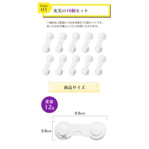 ベビーガード ストッパー ドアロック 10個セ...の詳細画像4
