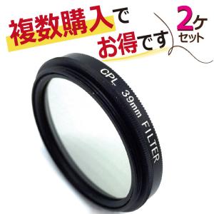 フィルター 3点セット レンズ保護 プロテクター C-PLフィルター 可変式