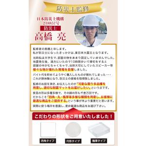 耐震マット 耐震ジェル 防振マット 静音ジェル...の詳細画像1